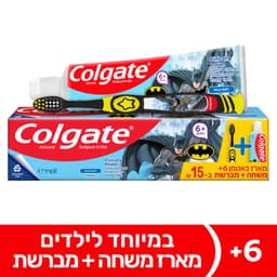 **קולגייט מארז באטמן משחה 50מ"ל+מברשת+6