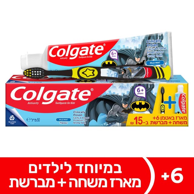 **קולגייט מארז באטמן משחה 50מ"ל+מברשת+6