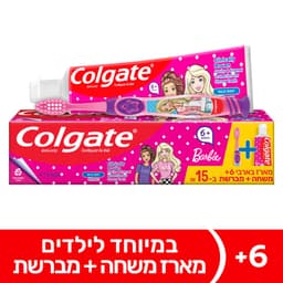 **קולגייט מארז ברבי משחה 50מ"ל+מברשת+6