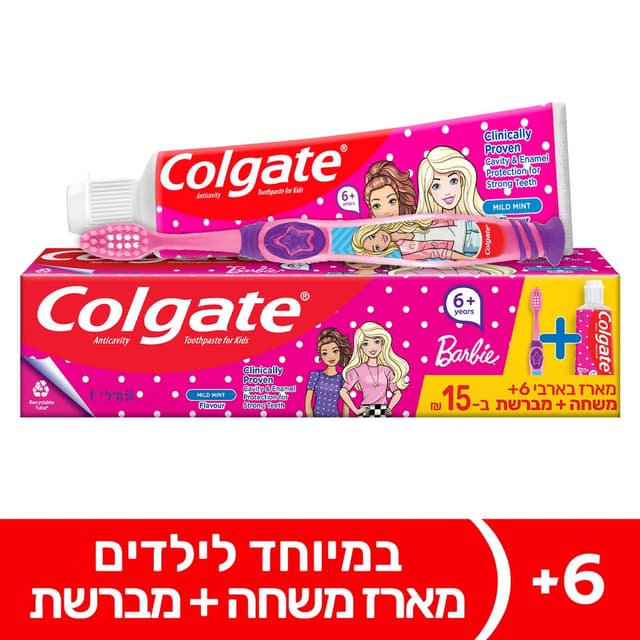 **קולגייט מארז ברבי משחה 50מ"ל+מברשת+6