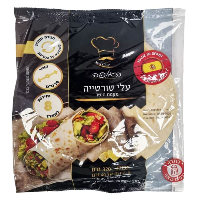 טורטייה שמינייה 360 ג' Avel