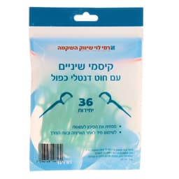 קיסמי שיניים חוט כפו