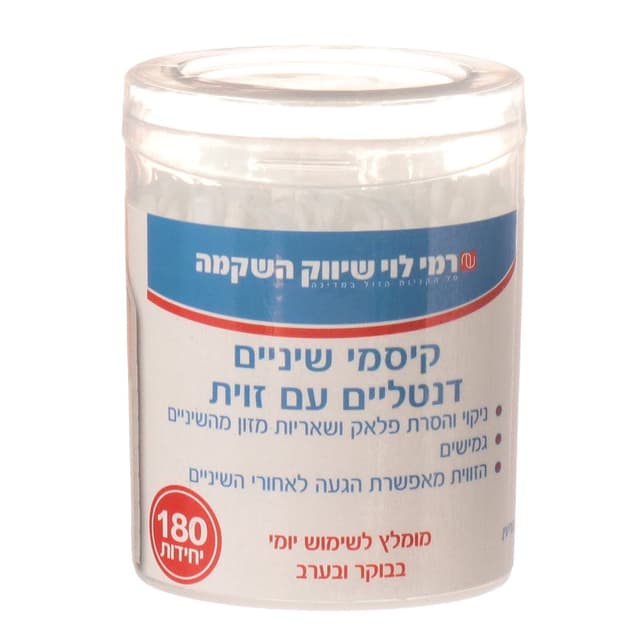 קיסמי שיניים זווית