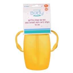 כוס אימון 340 + קשית