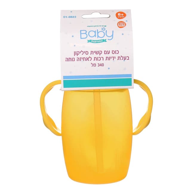 כוס אימון 340 + קשית