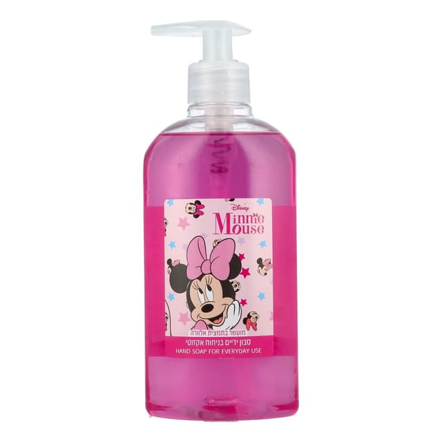 סבון נוזלי מיני