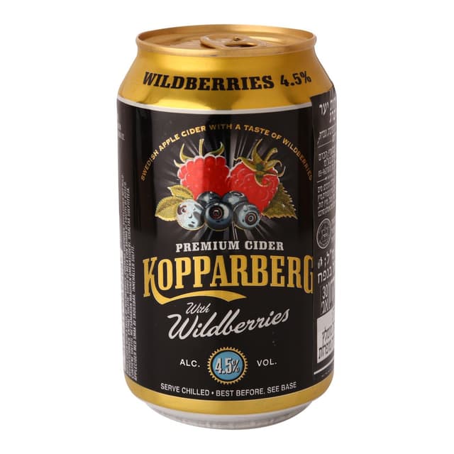 קופרברג סיידר פירות יער 330 מ"ל פחית