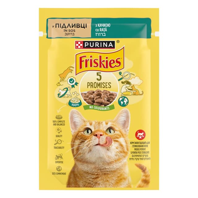 מזון לח לחתולים פריס