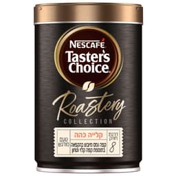 נסקפה טייסטרס צויס רוסטרי כהה 95 גרם