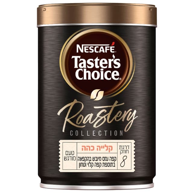 נסקפה טייסטרס צויס רוסטרי כהה 95 גרם