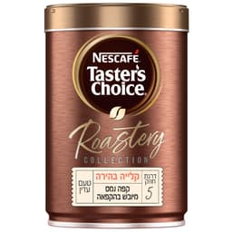 נסקפה טייסטרס צויס רוסטרי בהיר  95 גרם