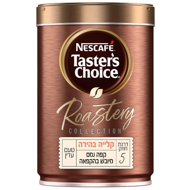 נסקפה טייסטרס צויס רוסטרי בהיר  95 גרם