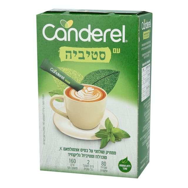 ממתיק קנדרל סטיביה 80 שקיות 160 גר