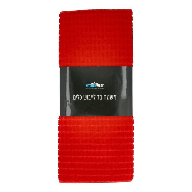 משטח בד לייבוש כלים