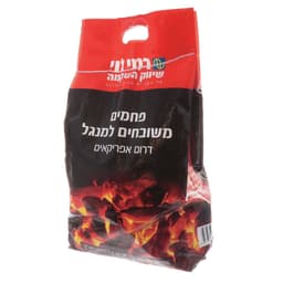 פחמים 2 ק"ג רמי לוי
