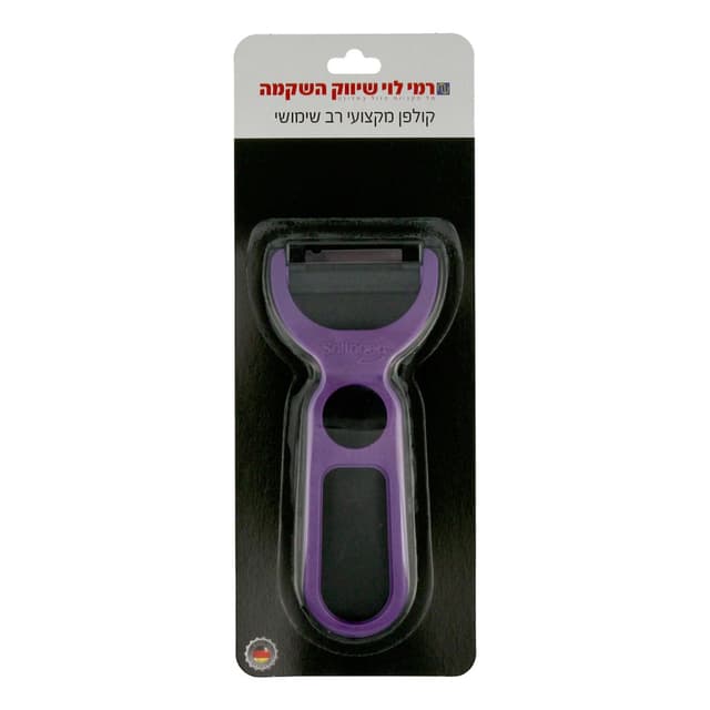 קולפן מקצועי רב שימו