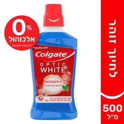 קולגייט שטיפת פה אופטיק וויט 500 מ"ל