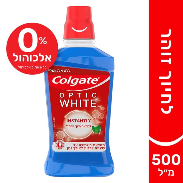 קולגייט שטיפת פה אופטיק וויט 500 מ"ל