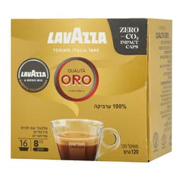 לוואצה אורו AMM8    