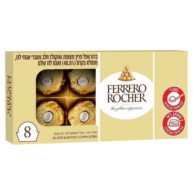 בונבוניירה רושה 100 גרם