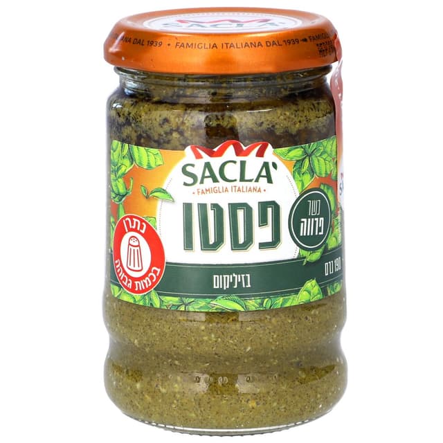 פסטו בזיליקום פרווה