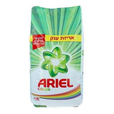 אבקת כביסה אריאל קול