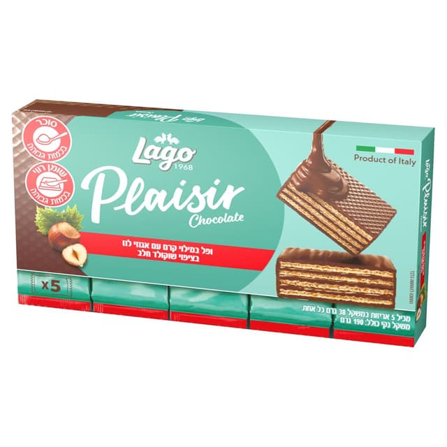 לאגו אגוזי שוקולד   