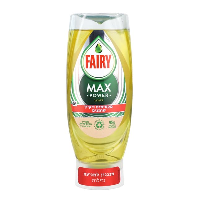 פיירי לכלים לימון 44