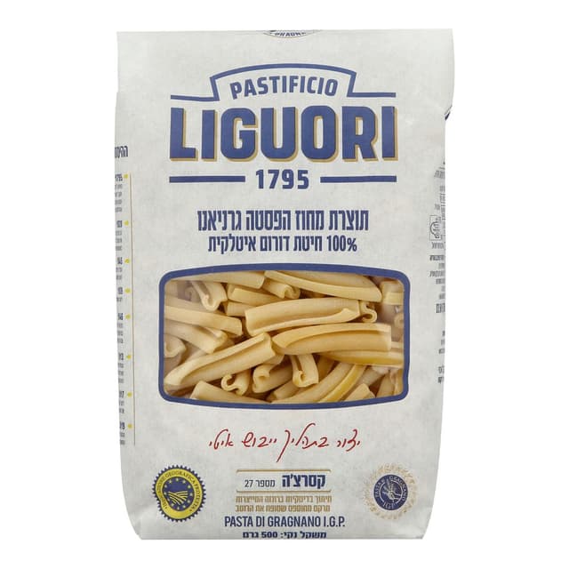 ליגורי- קסרצ'ה מספר