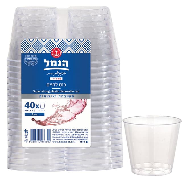 כוסות לחיים 40 יח