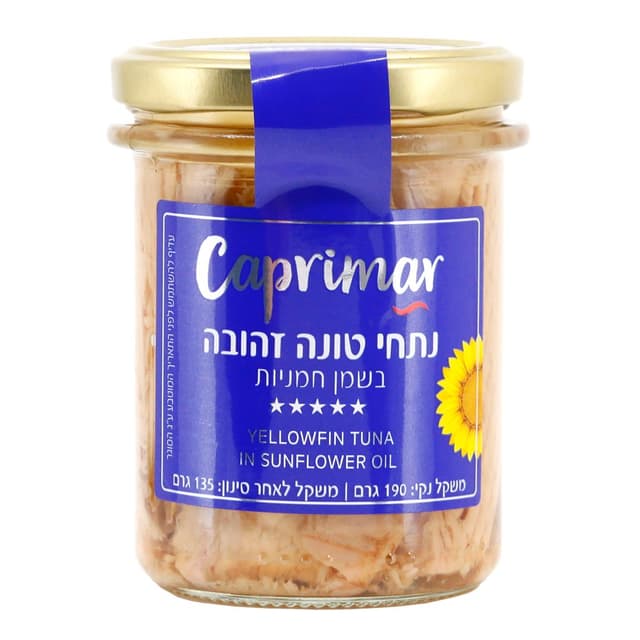 טונה ספרדית בשמן חמניות 190 גרם