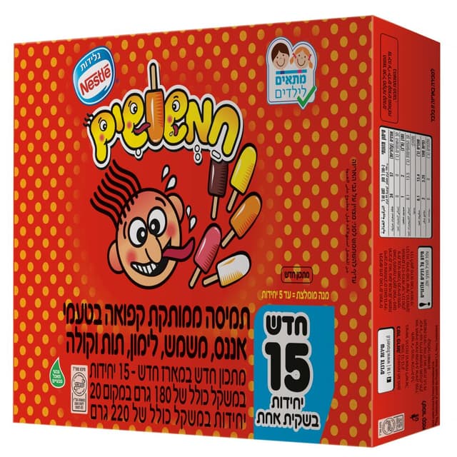 מאגדת חמשושים 180 גר