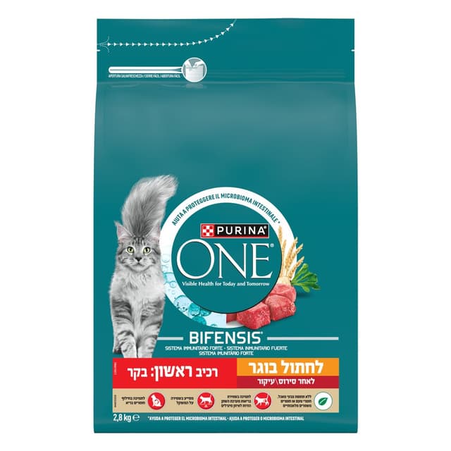 וואן חתול סטרילייז ב