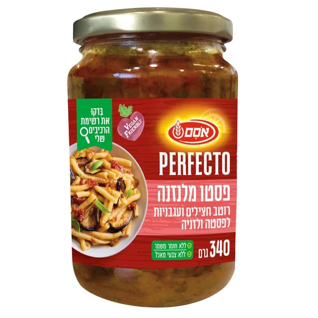 פרפקטו רוטב פסטו עגב