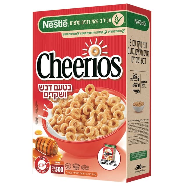 האני נאט צ'יריוס 500 גרם