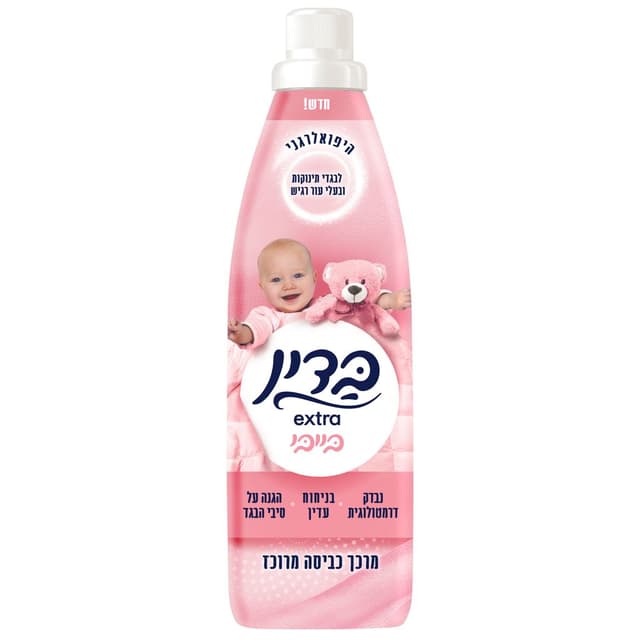 בדין אקסטרא בייבי בנ