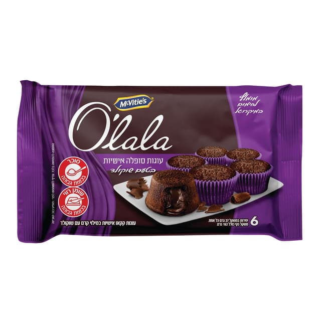 מיני סופלה אוללה מקוויטיס 200 גר