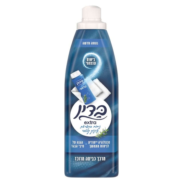 בדין אקסטרא בניחוח פ