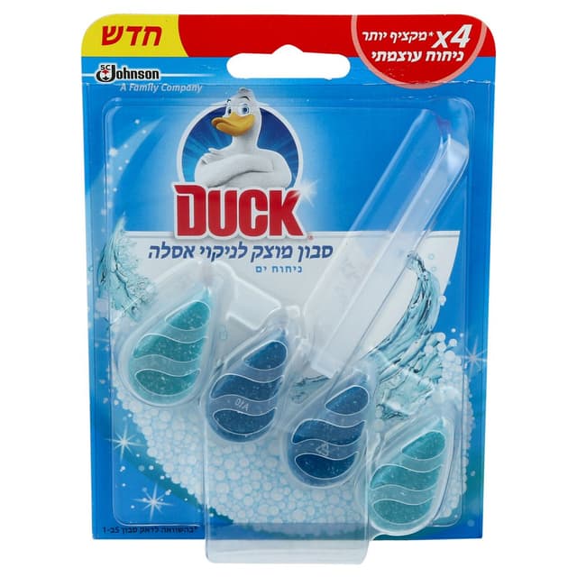 סבון מוצק לניקוי אסל