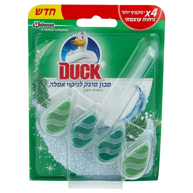 סבון מוצק לנ.אסלה דא