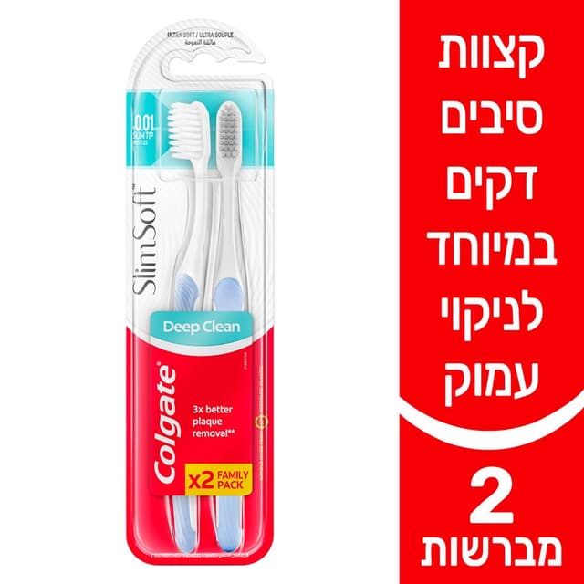קולגייט מברשת סלים ס