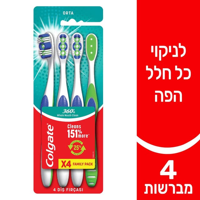 קולגייט מברשת 360 4
