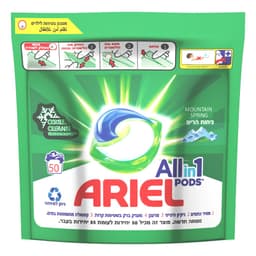 אריאל קפסולות לכביסה