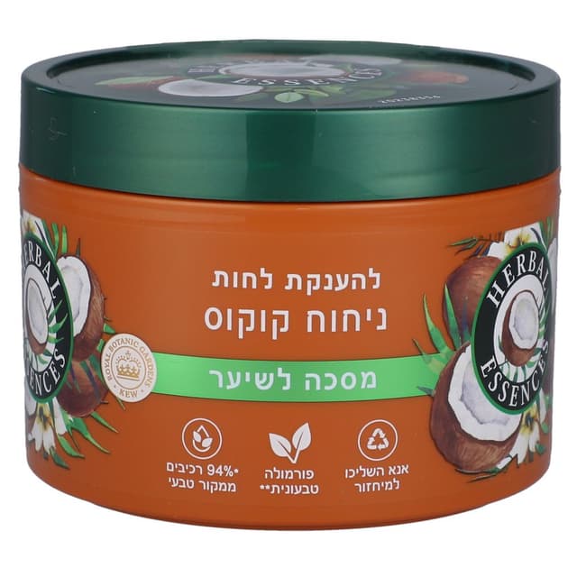 מסכה בניחוח קוקוס 500 מ"ל הרבל אסנס