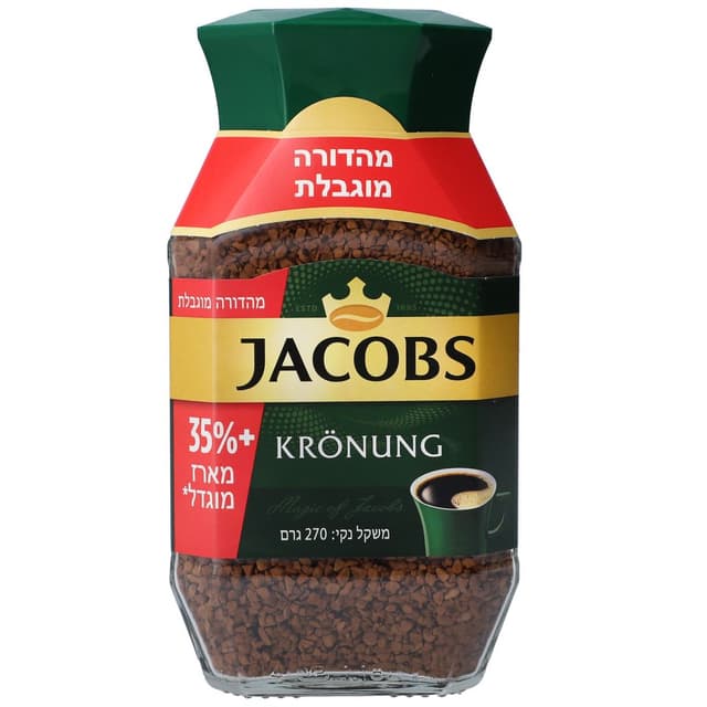 ג'ייקובס קרונונג נמס