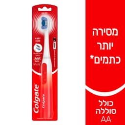 מברשת חשמלית אופטיק וויט