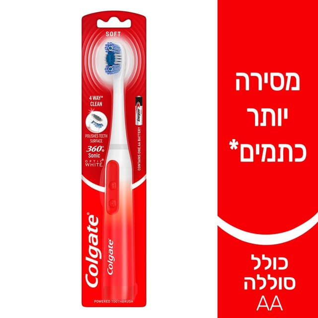 מברשת חשמלית אופטיק וויט