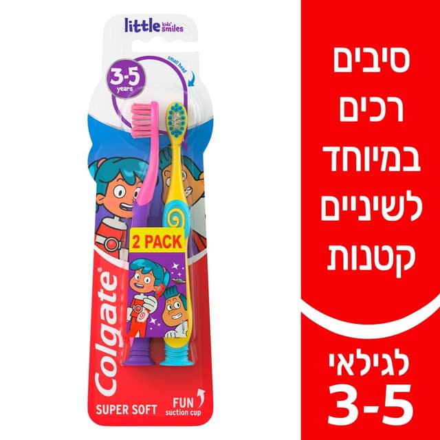 קולגייט מברשות ילדים