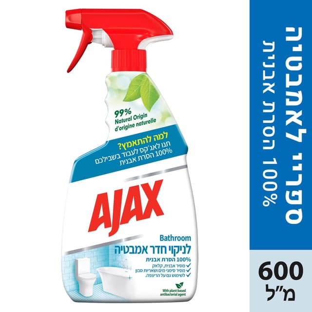 אגקס ספריי אמבטיה 600 מל