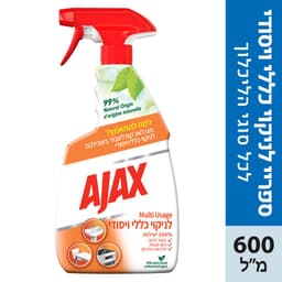 אגקס ספריי רב פעולות 600 מל